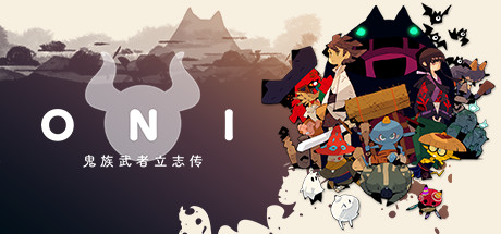 ONI：鬼族武者立志传/ONI Road to be the Mightiest Oni 动作游戏-第1张