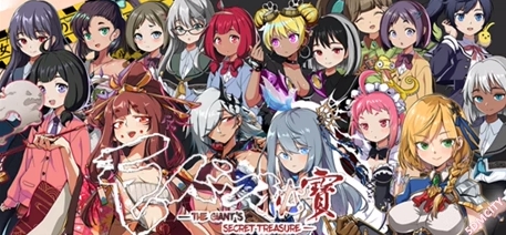 巨人秘密宝藏/GiantTreasure（V1.7-进击的巨人） 单机游戏-第1张