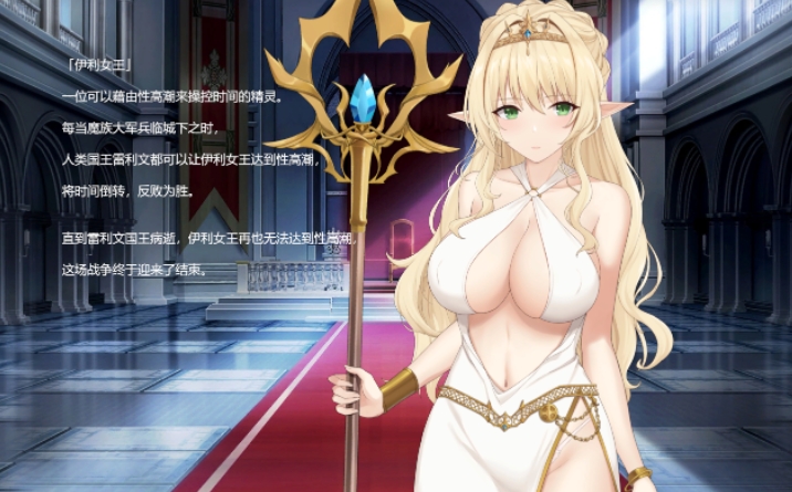 Loop Queen-地牢脱出3 轮回女王 V1.19 官方中文版[电脑3.27G] 电脑端-第2张