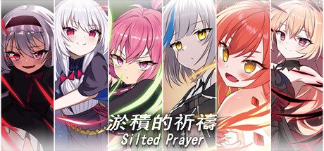 淤積的祈禱/silted Prayer 角色扮演-第1张