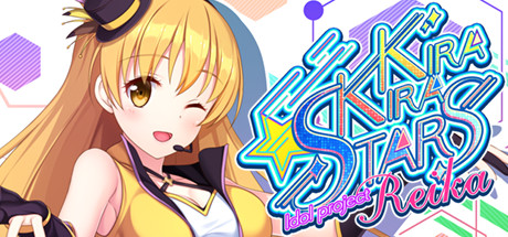 闪耀明星偶像计划Reika 休闲解谜-第1张