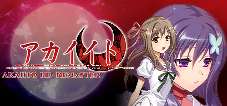 红线 HD复刻版/AKAIITO HD REMASTER 休闲解谜-第1张