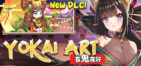 妖谈：百鬼夜行（V2.12D- 生存更新-垢嘗-生存模式-无尽の四季DLC+无尽模式） 冒险游戏-第1张