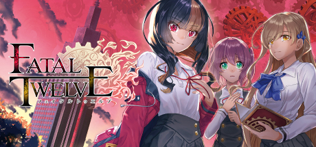致命十二人/Fatal Twelve（Build.11212151） 冒险游戏-第1张