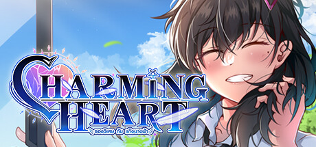 迷人之心 与帮派的故事/CHARMING HEART 模拟经营-第1张