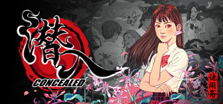 诡闻斋 潜入/Concealed 休闲解谜-第1张