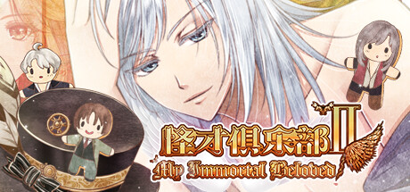 怪才俱乐部2（Build.11250924-多结局） 角色扮演-第1张