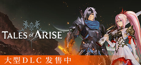 破晓传奇- 数位究极版（更新v12.12.2023） 角色扮演-第1张