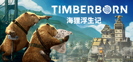 木架-海狸都市/Timberborn（v0.4.7.0） 模拟经营-第1张