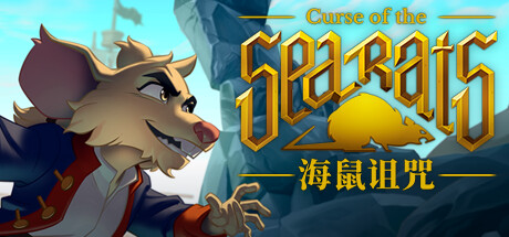 海鼠诅咒/Curse of the Sea Rats（v1.3.7） 动作游戏-第1张