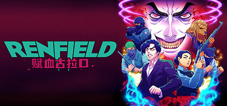 雷恩菲尔德：赋血古拉口/Renfield 动作游戏-第1张