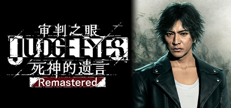 审判之眼：死神的遗言/Judgment 冒险游戏-第1张