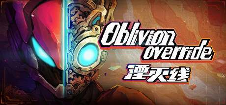 湮灭线 （更新v1.0.0.1505） 动作游戏-第1张