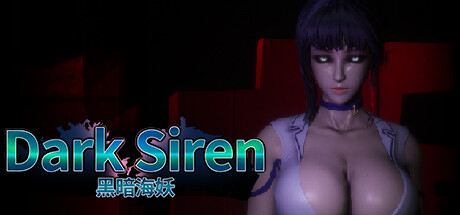 黑暗海妖（Build.11548999） 冒险游戏-第1张