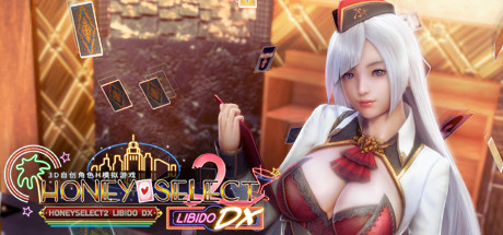 甜心选择2/HoneySelect2Libido Dx（V230429-劳动节追加+520特制巨量MOD整合+VR+新要素+新人物+全DLC） 模拟经营-第1张