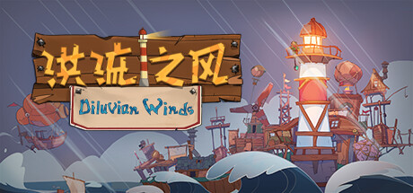 洪流之风/Diluvian Winds 模拟经营-第1张