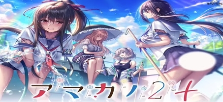 甜蜜女友2（GPT4汉化+全CG存档+特典） 休闲解谜-第1张