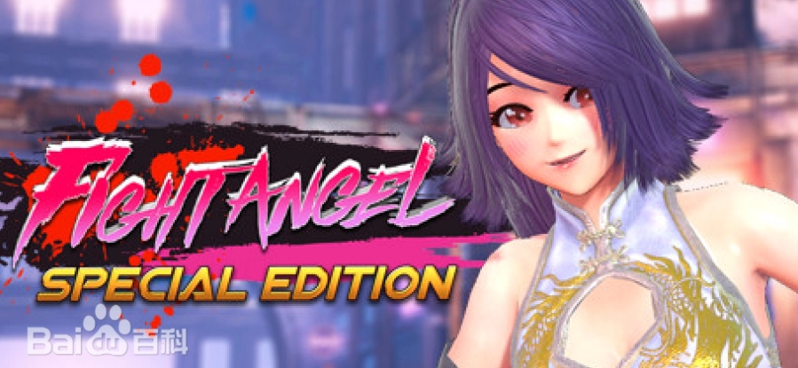 格斗天使SE（V230704-妖娆武姬-艳影狂舞+全DLC） 模拟经营-第1张