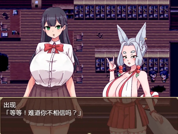 妖怪物语1.0汉化版[双端1G] 安卓端-第2张