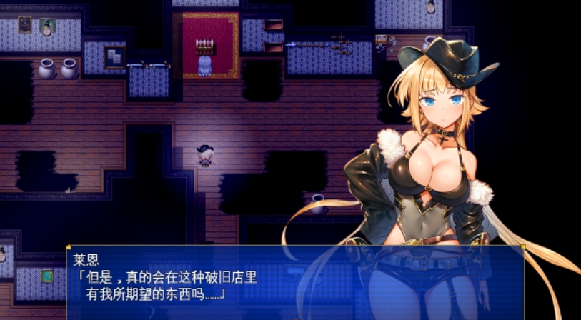 怪盗莲怪盗レン Ver1.0 AI汉化版[电脑3.8G] 电脑端-第3张