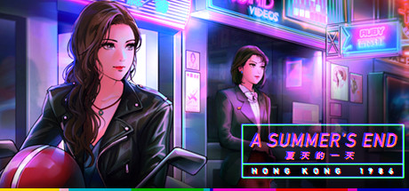 夏天的一天 — 香港 1986/A Summers End （更新 Build.12985378） 休闲解谜-第1张