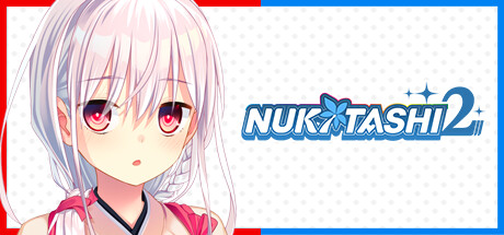 NUKITASHI2 角色扮演-第1张