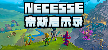 奈斯启示录/Necesse 模拟经营-第1张