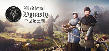 中世纪王朝/Medieval Dynasty（更新v2.0.2.4 ） 角色扮演-第1张