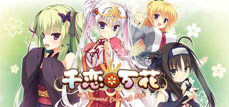 千恋万花 角色扮演-第1张
