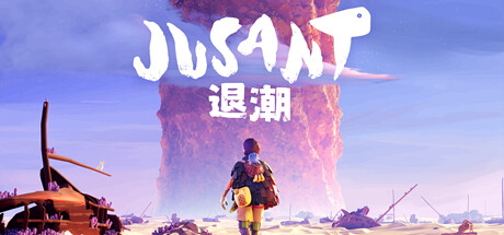 退潮/Jusant （更新v1.0.6.1487998） 冒险游戏-第1张
