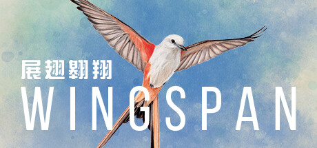 展翅翱翔/WINGSPAN（更新v03.04.2024） 策略战棋-第1张