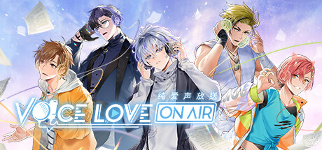 纯爱声放送 /Voice Love on Air 角色扮演-第1张