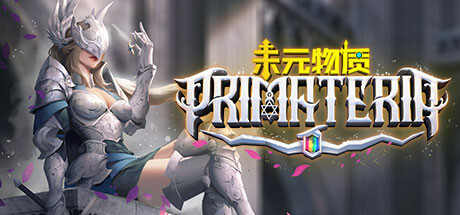 未元物质/Primateria (更新v2.16.0 ) 策略战棋-第1张