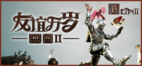 ALTF4 2 冒险游戏-第1张