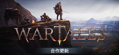 战争传说/Wartales（更新 v1.0.35084） 角色扮演-第1张