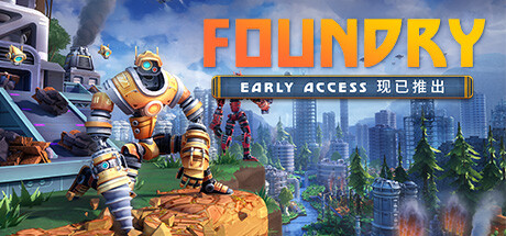 铸造厂/FOUNDRY 单机/网络联机 （更新v0.5.2.14843） 模拟经营-第1张