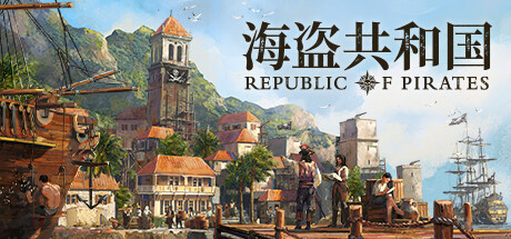 海盗共和国/Republic of Pirates 策略战棋-第1张