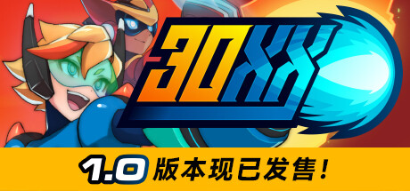 30XX（更新 v1.2.2） 冒险游戏-第1张