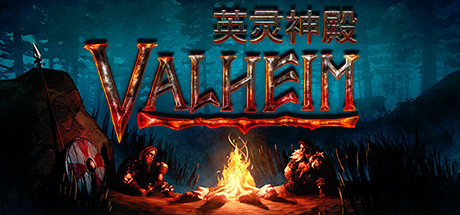 英灵神殿 （更新v0.218.15） 角色扮演-第1张