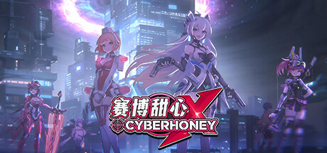 赛博甜心/CyberHoney 策略战棋-第1张