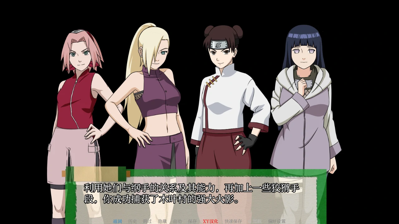 【亚洲SLG/AIGPT汉化/2D】地影崛起Jikage Rising [v2.12b Arc 3]【PC+安卓/2G】 安卓端-第2张