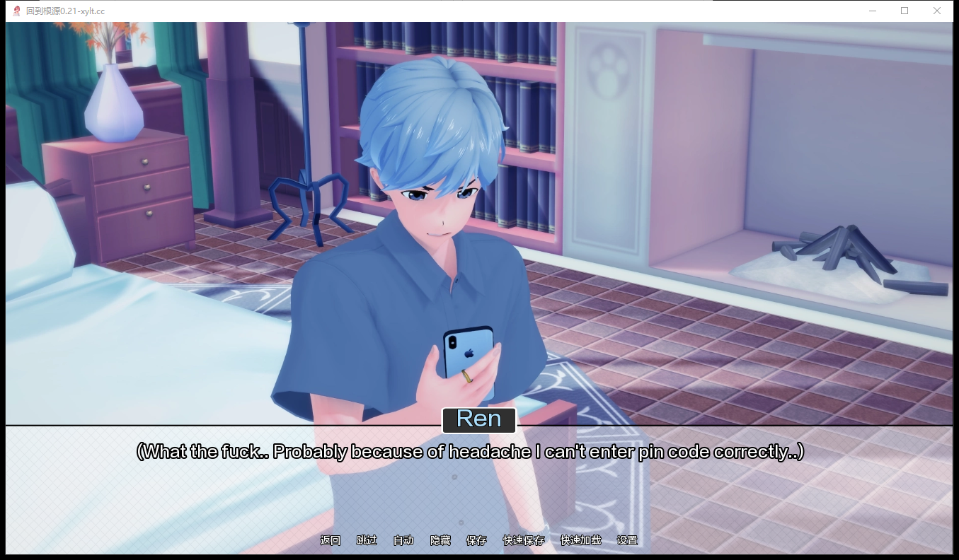 回归本源 回到根源 Back to the Roots v0.21 Public PC+安卓 汉化版 [4.9G/亚洲风SLG] 安卓端-第2张