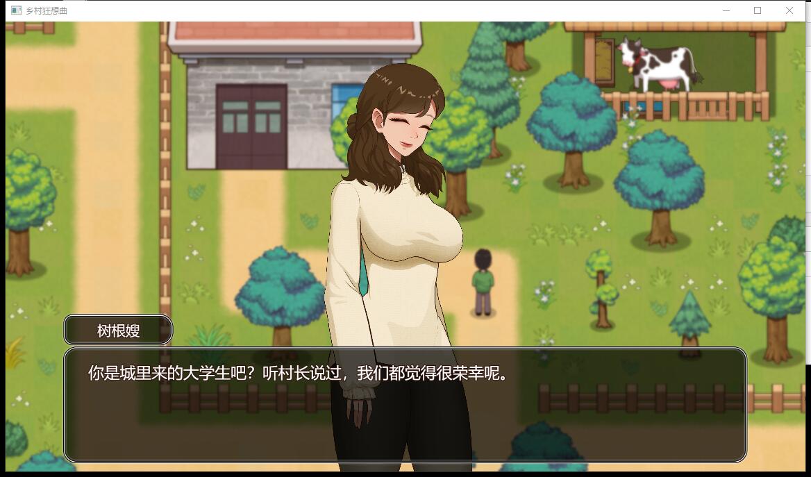 乡村狂想曲 V1.72 STEAM官中步兵版 国语配音 [1.3G/国产RPG/动态] 电脑端-第3张