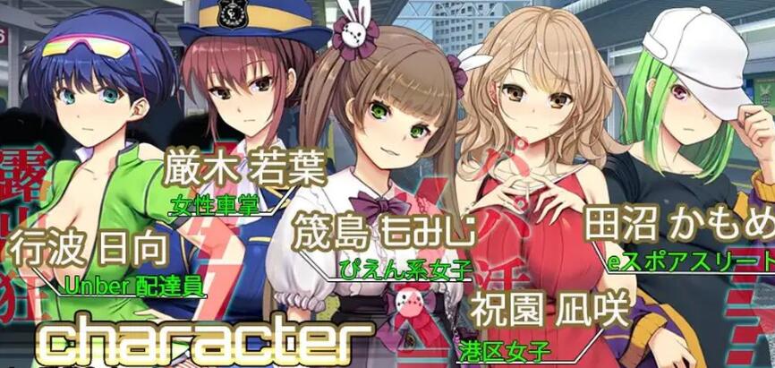 满车率300% 二 満車率300%弐 Append.1+2 官方中文整合版+DLC [11G/日式SLG/痴汉/动态] 电脑端-第2张