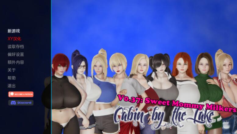 湖边小屋Cabin by the Lake [v0.37a]【PC+安卓/2.7G/欧美SLG/AIGPT汉化/3D】 安卓端-第1张