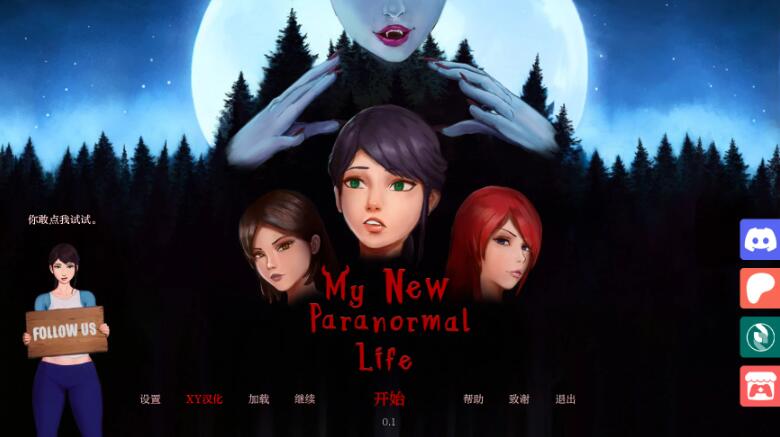 我的新超自然生活My New Paranormal Life [v0.01]【PC/0.2G/欧美SLG/AIGPT汉化/2D】 电脑端-第1张