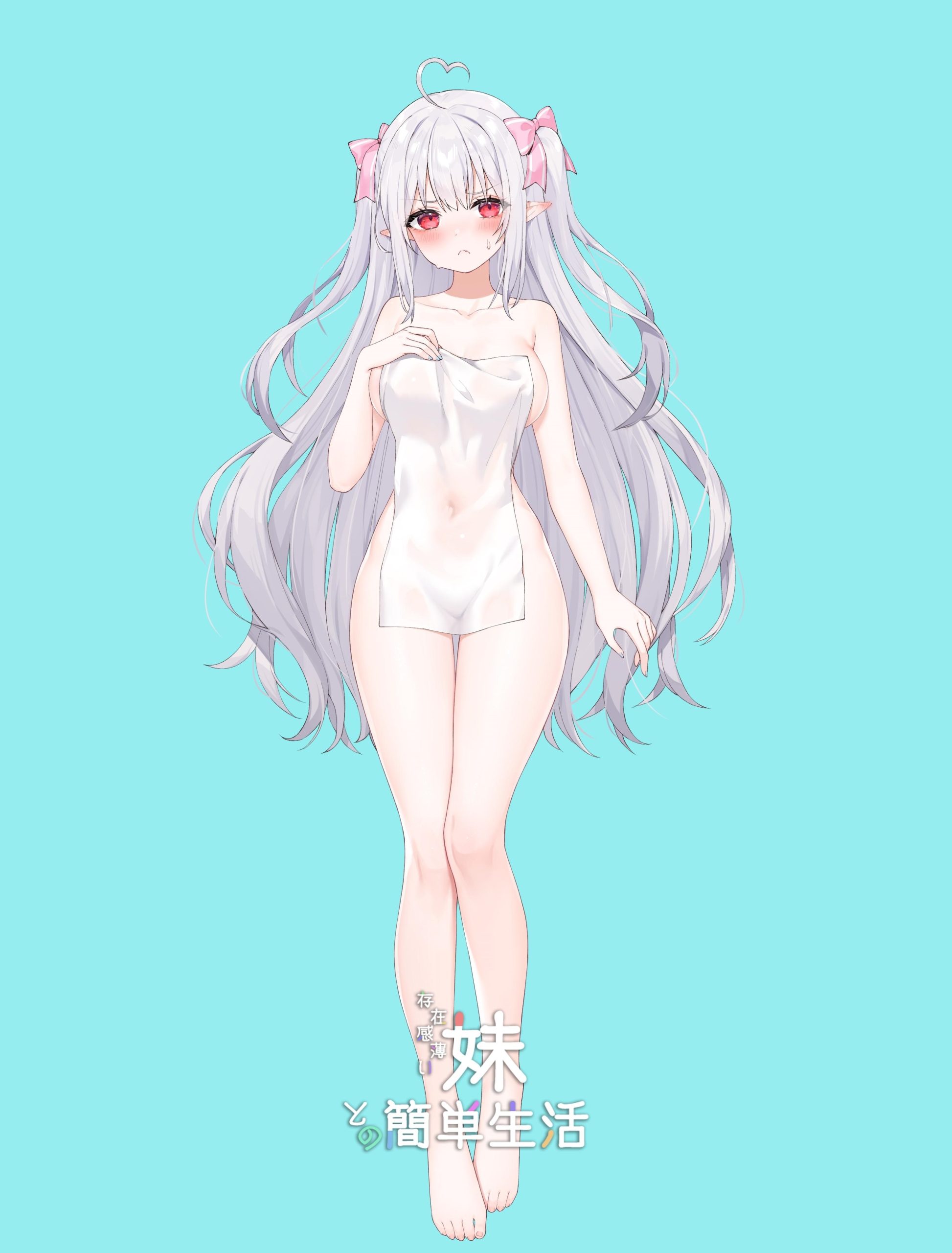 【同居互动SLG/汉化/动态】 与存在感薄弱的妹妹的简单生活 V0.18B AI汉化体验版【PC/1.8G】 电脑端-第1张