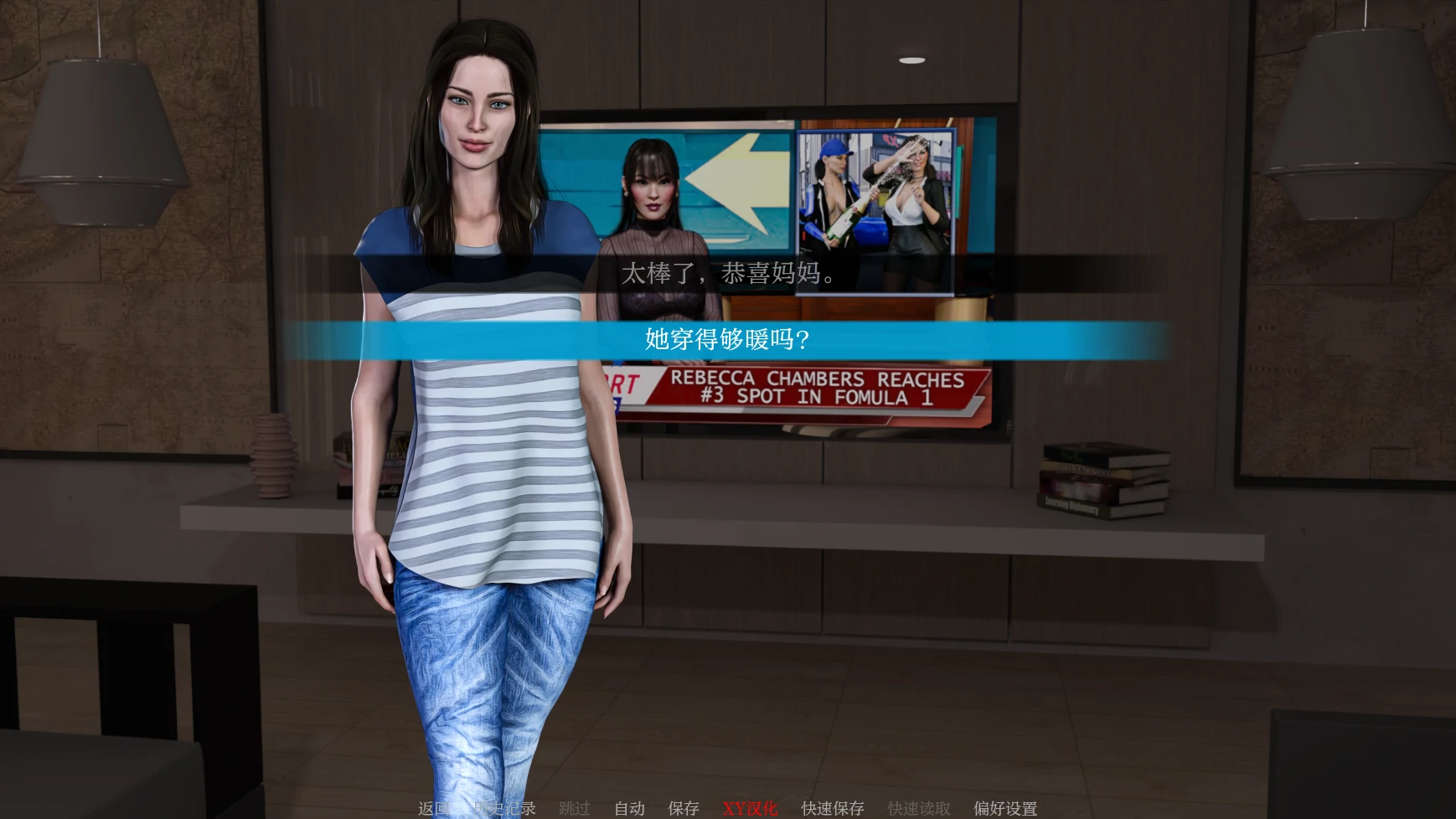 【欧美SLG/AIGPT汉化/3D】夏日炎炎Dog Days of Summer [Rework v0.3.1b] 【PC+安卓/1G】 安卓端-第3张