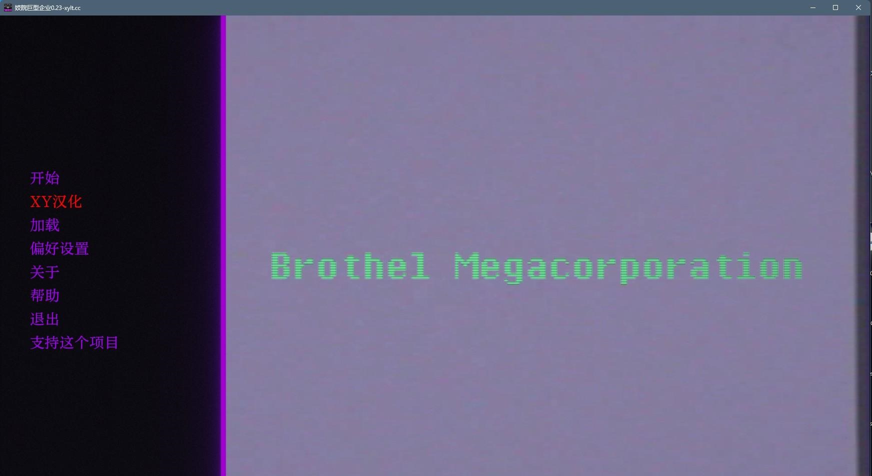 【欧美SLG/AIGPT汉化/3D】J院巨型公司 Brothel Megacorporation v0.23【PC+安卓/3.9G】 安卓端-第1张