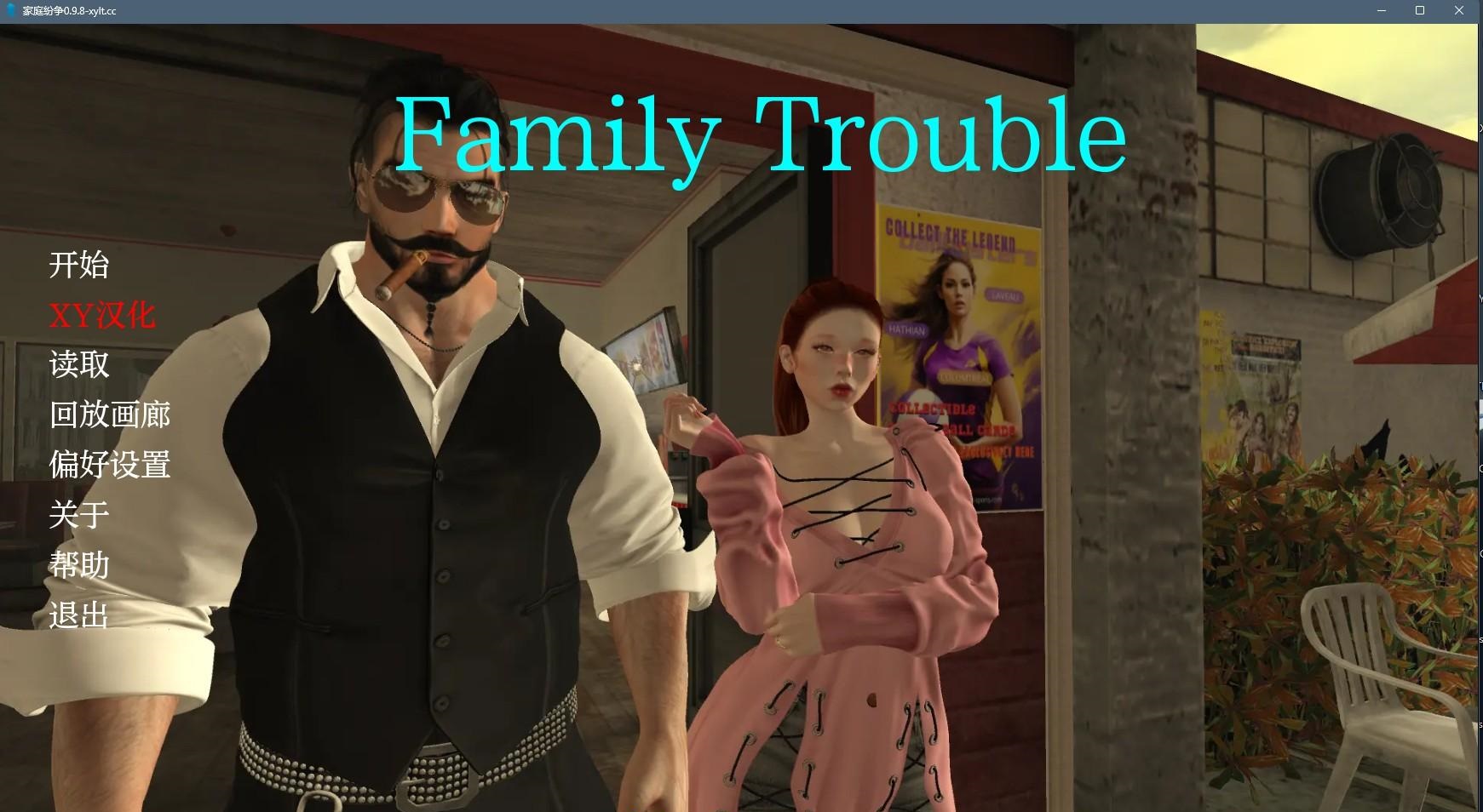 【亚洲SLG/AIGPT汉化/3D】家庭麻烦 Family Trouble v0.9.8【PC+安卓/2.5G】 安卓端-第1张